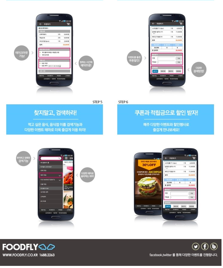 커피플라이 이미지