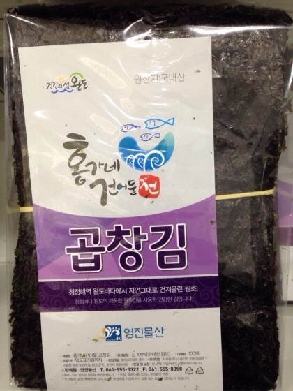 완도건어물 이미지