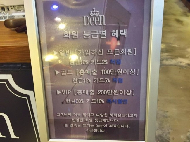 딘옴므 이미지