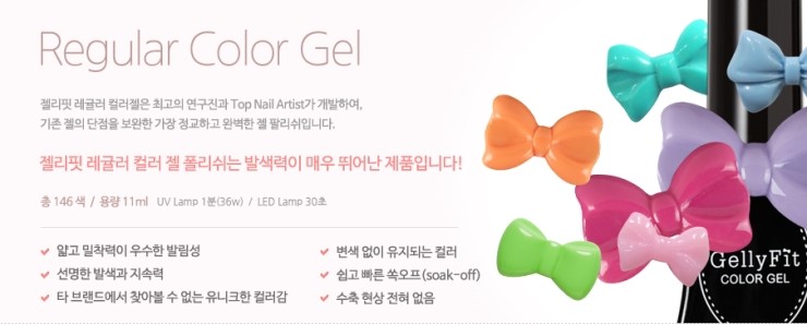 젤리샵 이미지