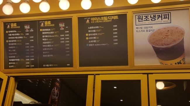 빽다방동여의도점 이미지