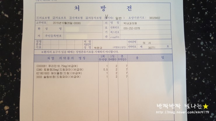 박내과의원 이미지