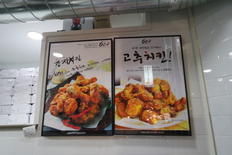 간지전기구이통닭 이미지