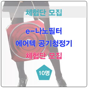 (주)에어텍 이미지