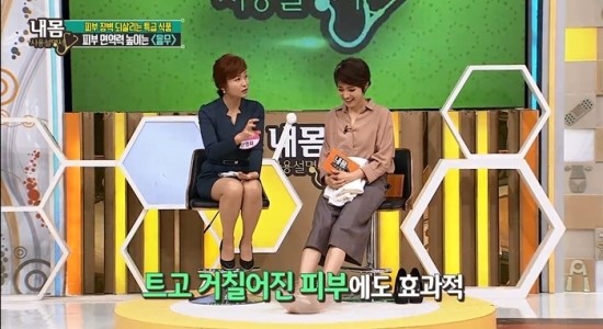 프리허그한의원 이미지