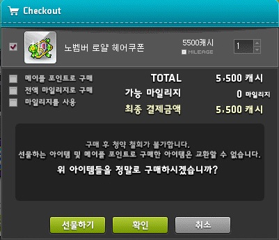 더이쁨헤어 이미지