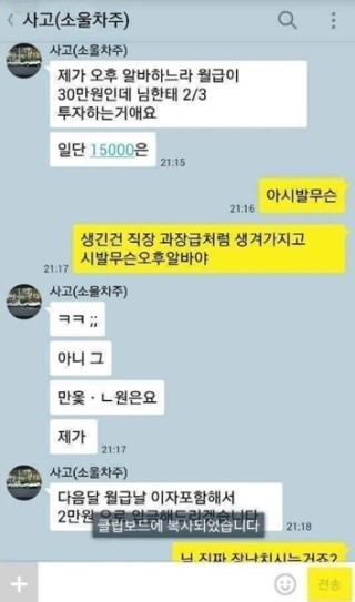 (주)소울 이미지