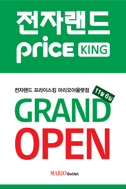 대우가전랜드 이미지