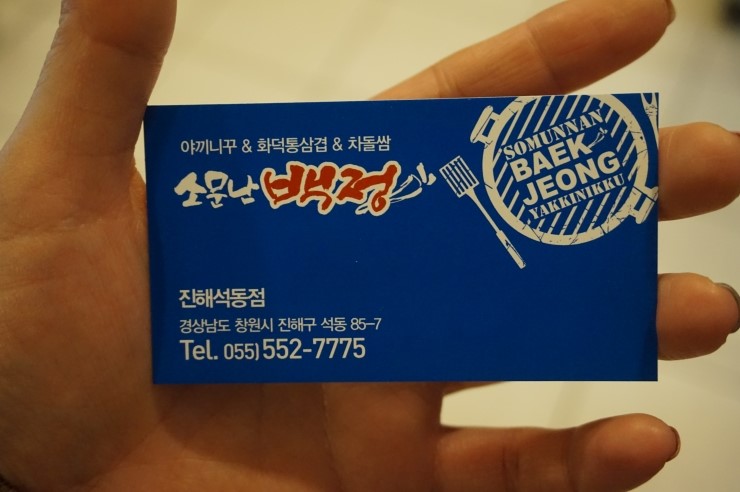 정동주유소 이미지