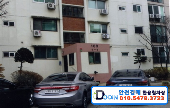 서울맨션 이미지