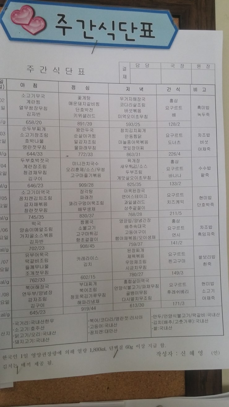 정원치매노인요양센터 이미지