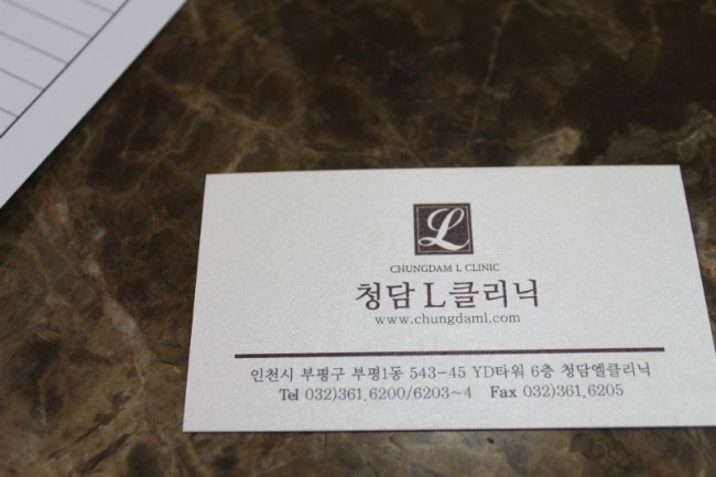 청담엘의원 이미지