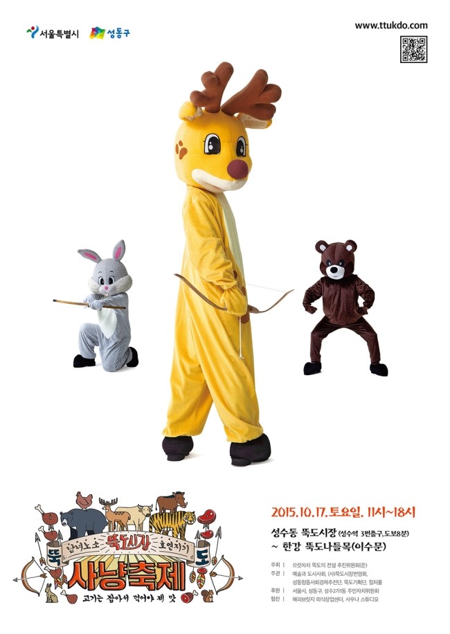 호오생활예술 이미지