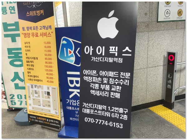 조은아이폰 이미지