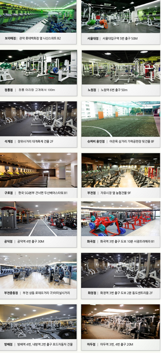 구로댄스스포츠 이미지
