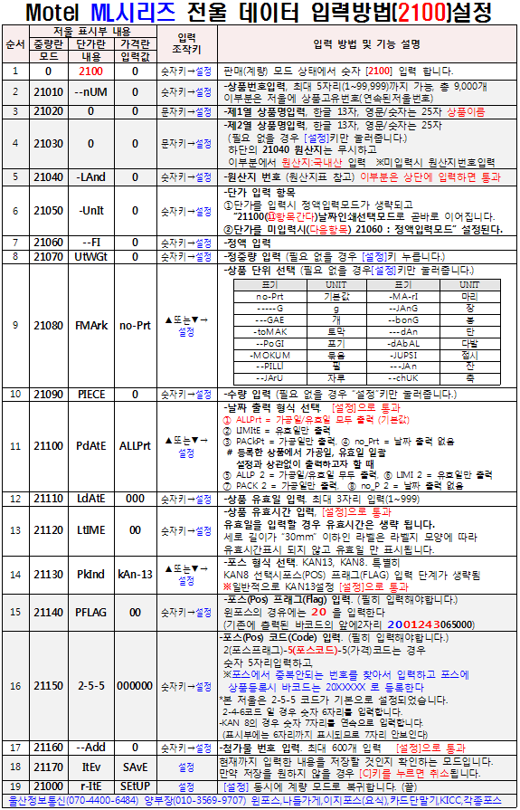 한농스토아 이미지