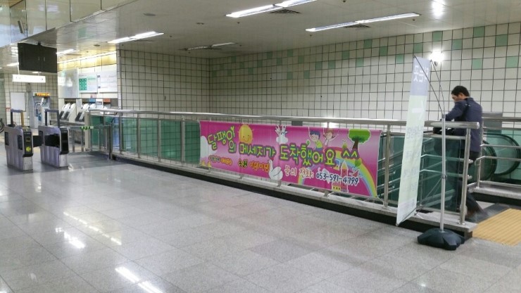 녹원어린이집 이미지