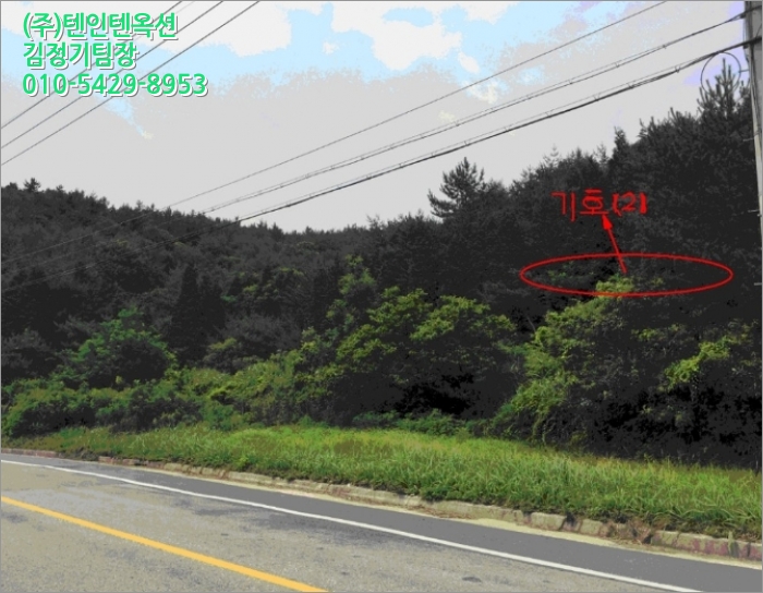 산경임업 이미지