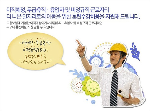 양산인재개발원 이미지
