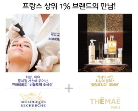 보떼비알 이미지