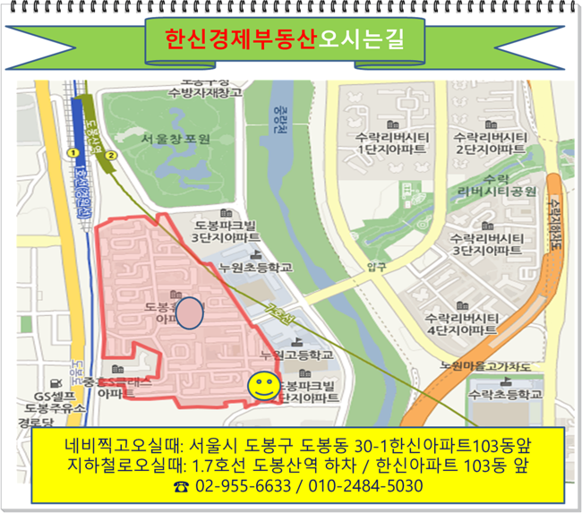 한신의류 이미지