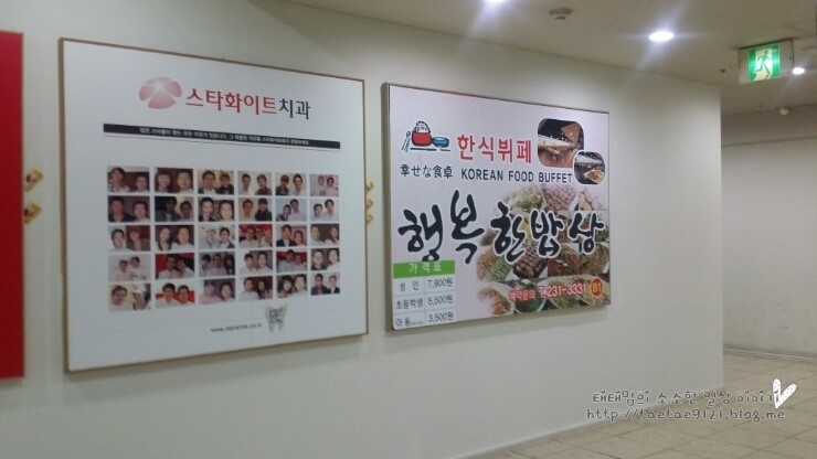 뉴타운한식뷔페 이미지