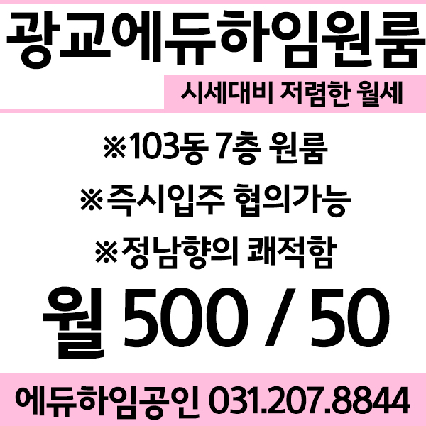 에듀하임 이미지