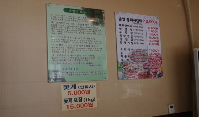 송림원 이미지