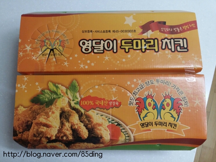 영달이두마리치킨 이미지