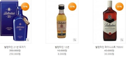 가자주류백화점 이미지