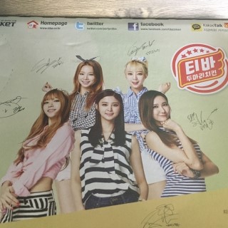 티바두마리 이미지