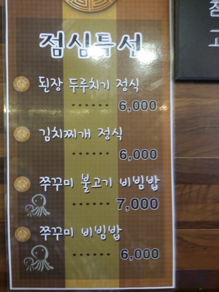 신비한먹거리 이미지