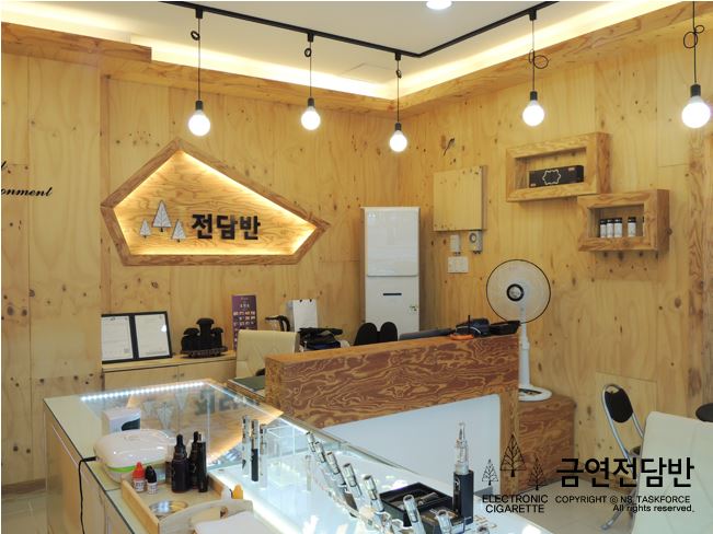 금연전담반 이미지