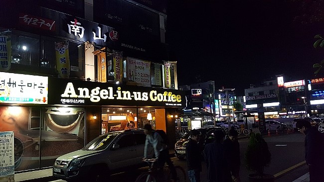 남산정육점 이미지