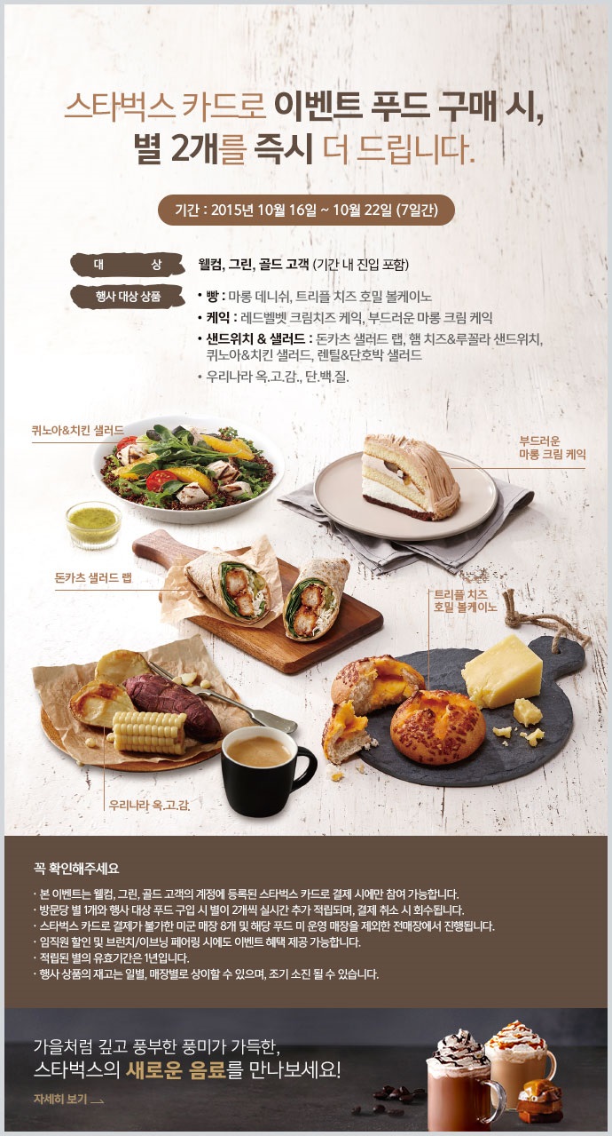 추가푸드 이미지