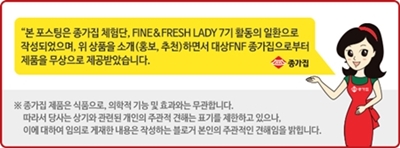 종가집잔치국수 이미지