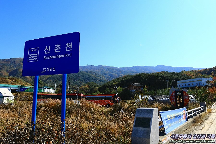 희양식당 이미지
