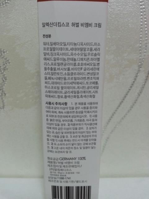 킴스코 이미지