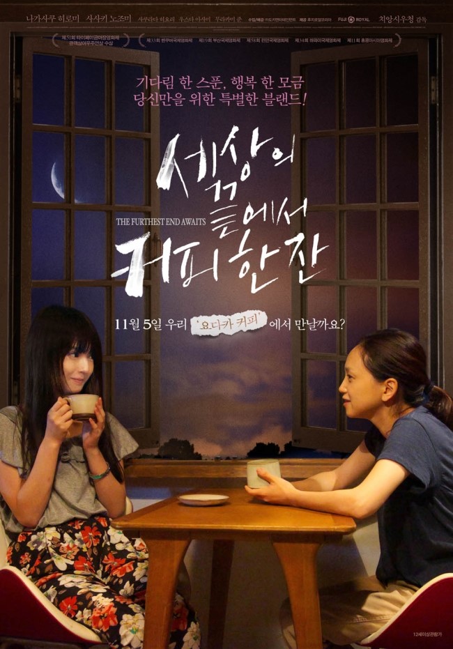 세이커피 이미지