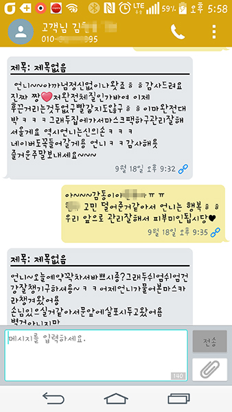 페이스홀릭 이미지
