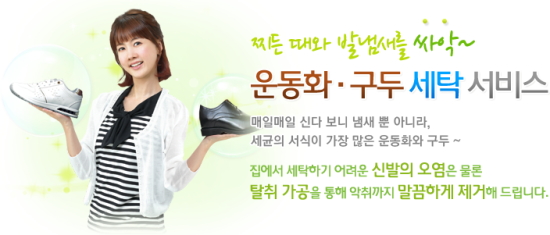 크린토피아동대문 이미지
