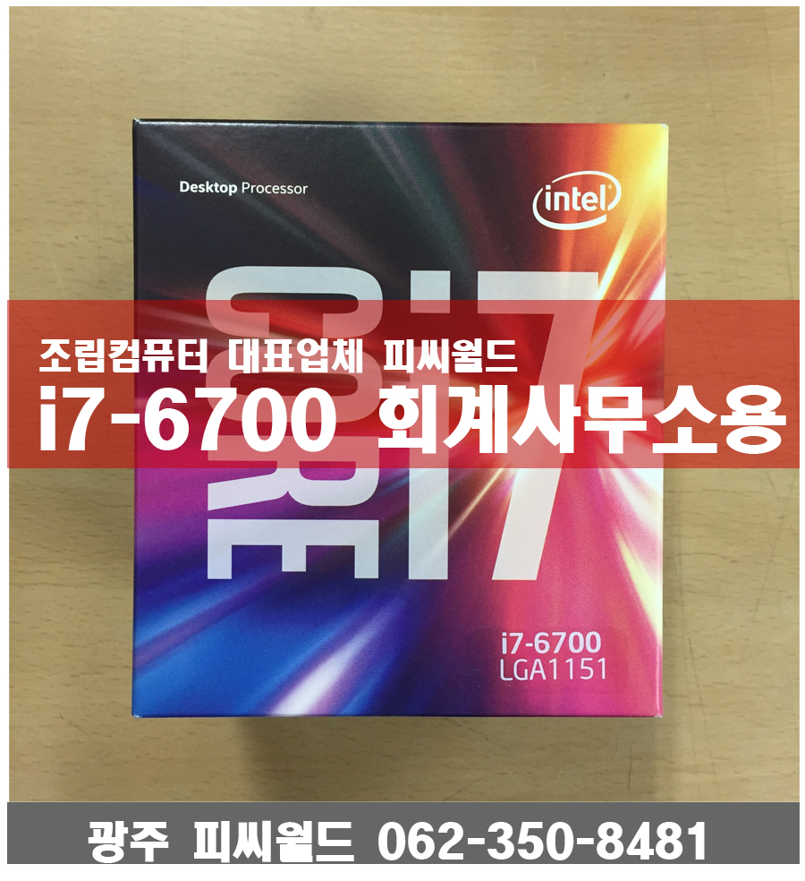 전산월드 이미지