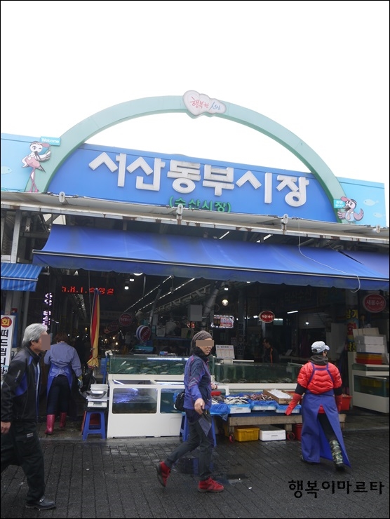 풍년수산 이미지