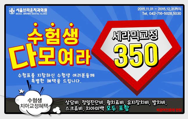 성원치과 이미지
