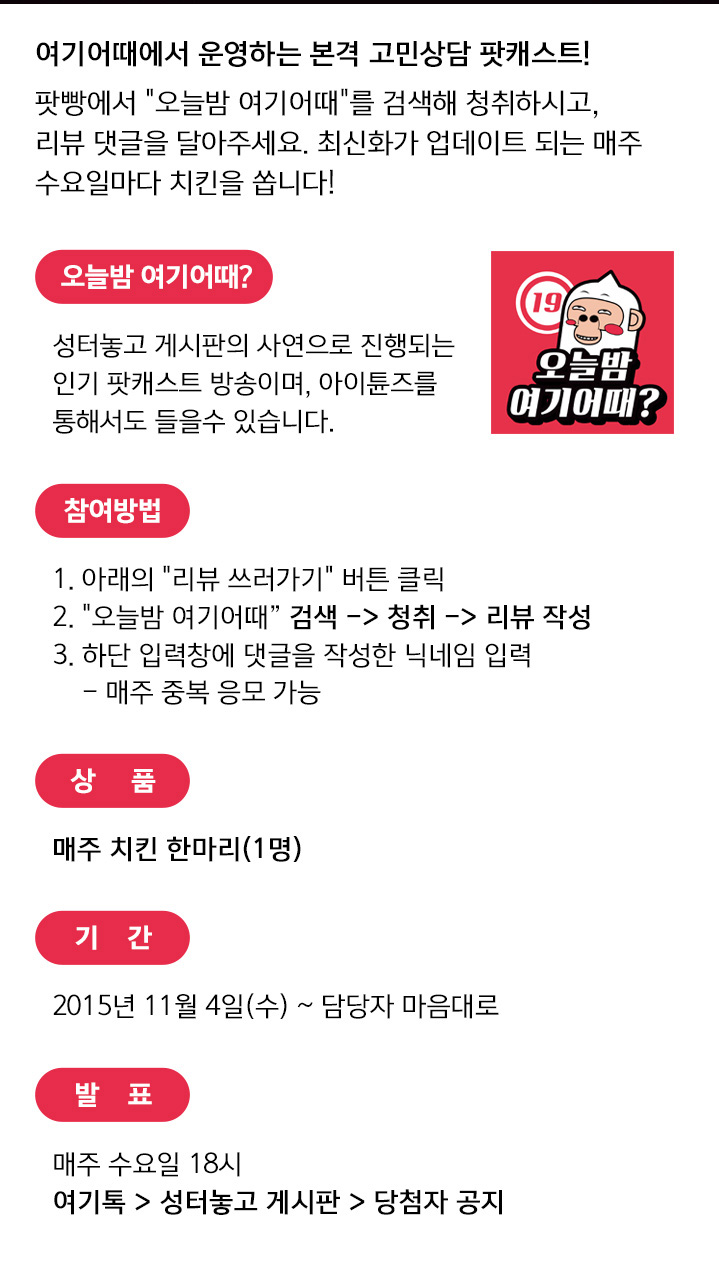 오늘 어때? 이미지