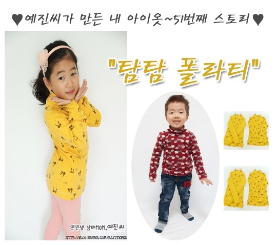 소심쟁이의스타일꾸미기 이미지