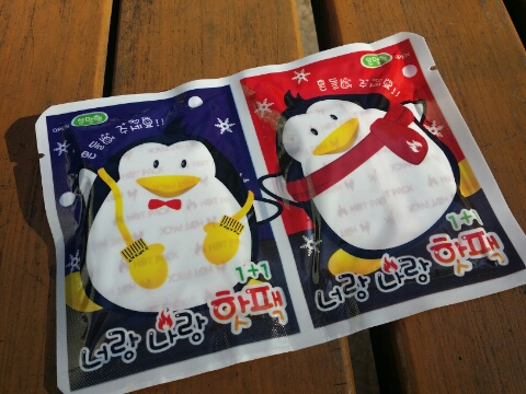 햇님하나마트 이미지