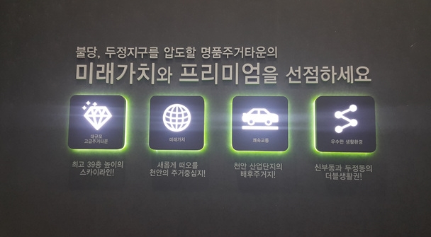 천안가구타운 이미지