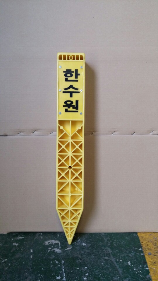 신광공업사 이미지