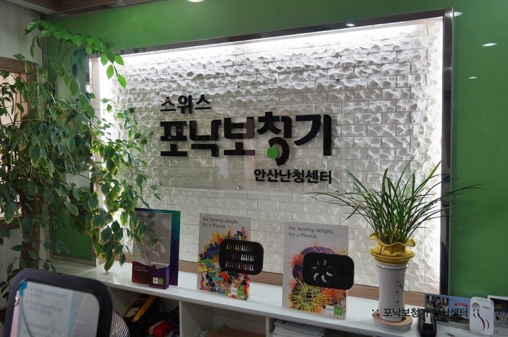 오케이 보청기 이미지